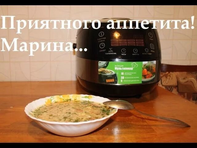 Тушенка в мультиварке поларис. Рис в мультиварке поларис. суп в мультиварке редмонд. простая мультиварка для дома. рис в мультиварке редмонд.