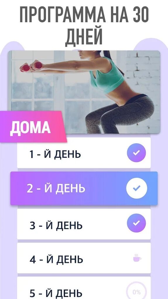 Программа тренировок для девушек ягодицы. Занятия для попы. упражнения для попы. план тренировок для ягодиц. упражнения на попу для девушек.