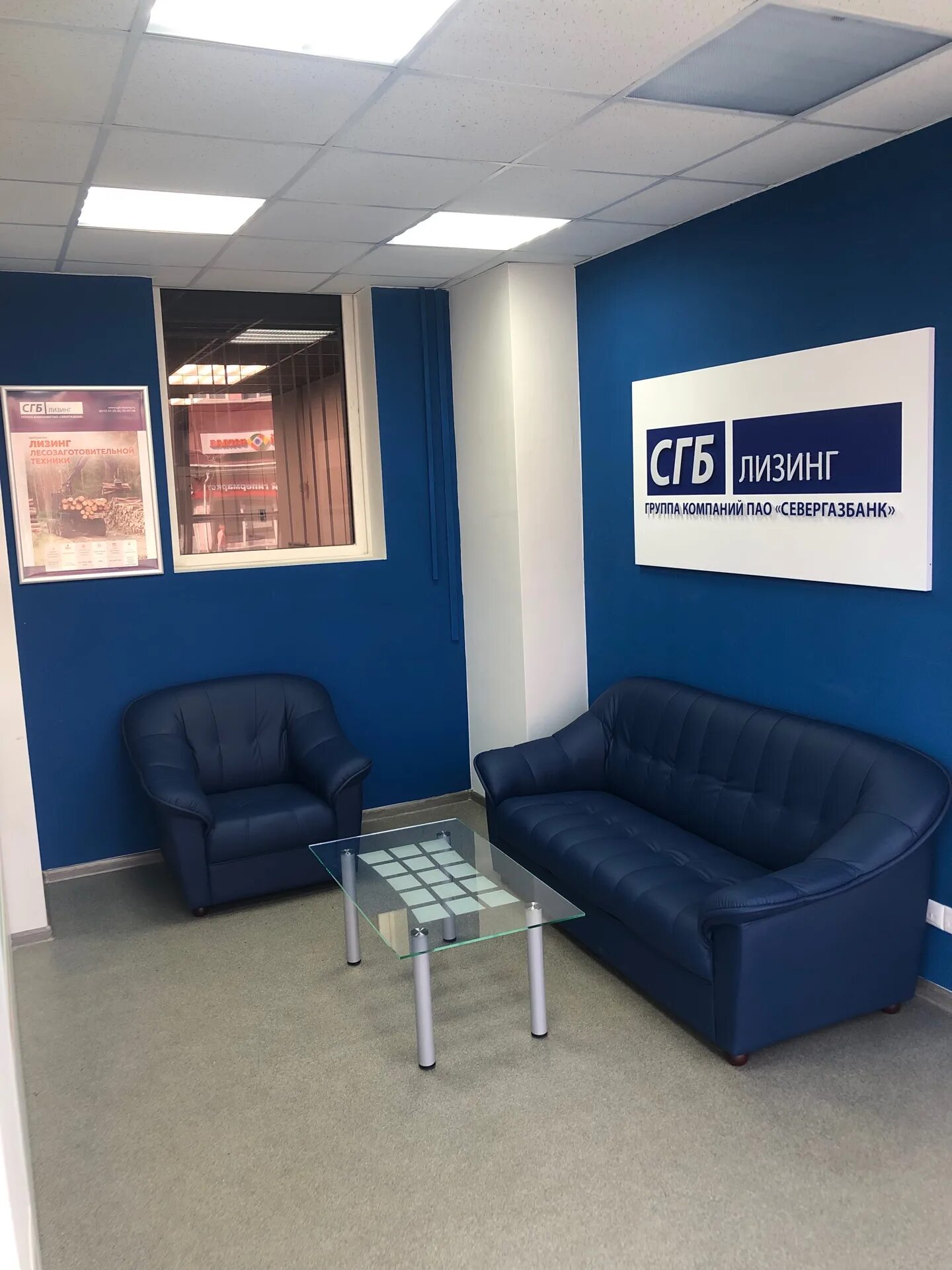 Лизинг вологда. Газпромбанк автолизинг офис. Лауреатами областного конкурса в сфере науки и техники-2023. Логотип сгб лизинг. Лизинг экспресс.