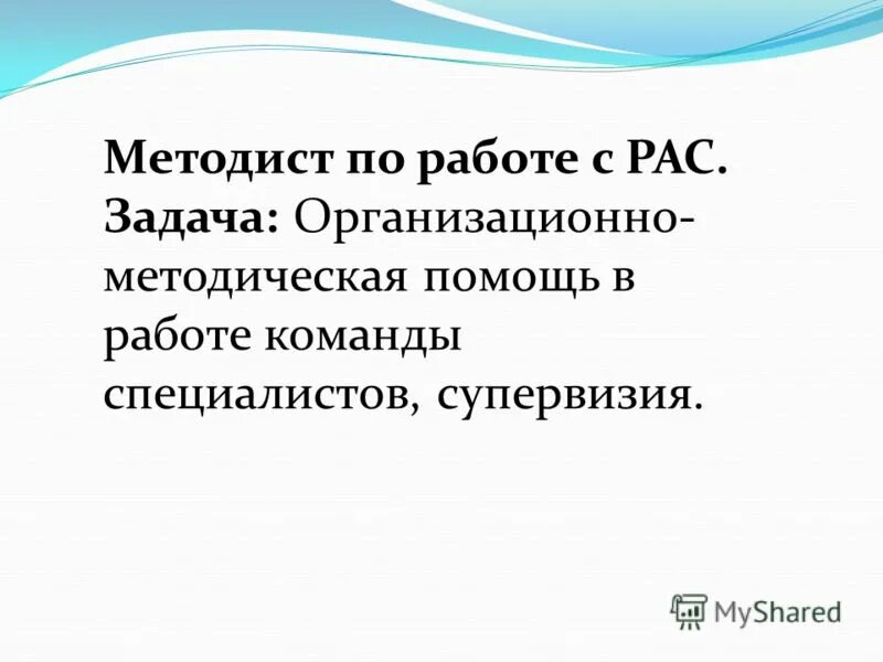 факторы человека разумного. задачи методиста в детском саду. гипотезы возникновения рас. задачи рас. задачи рас.