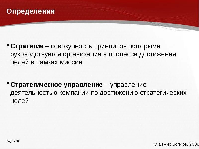 Какие общие принципы которыми руководствуется сми. Руководствоваться принципом. Выбор технологических баз. Целесообразность последовательности при оказании первой помощи. Руководствоваться принципом.