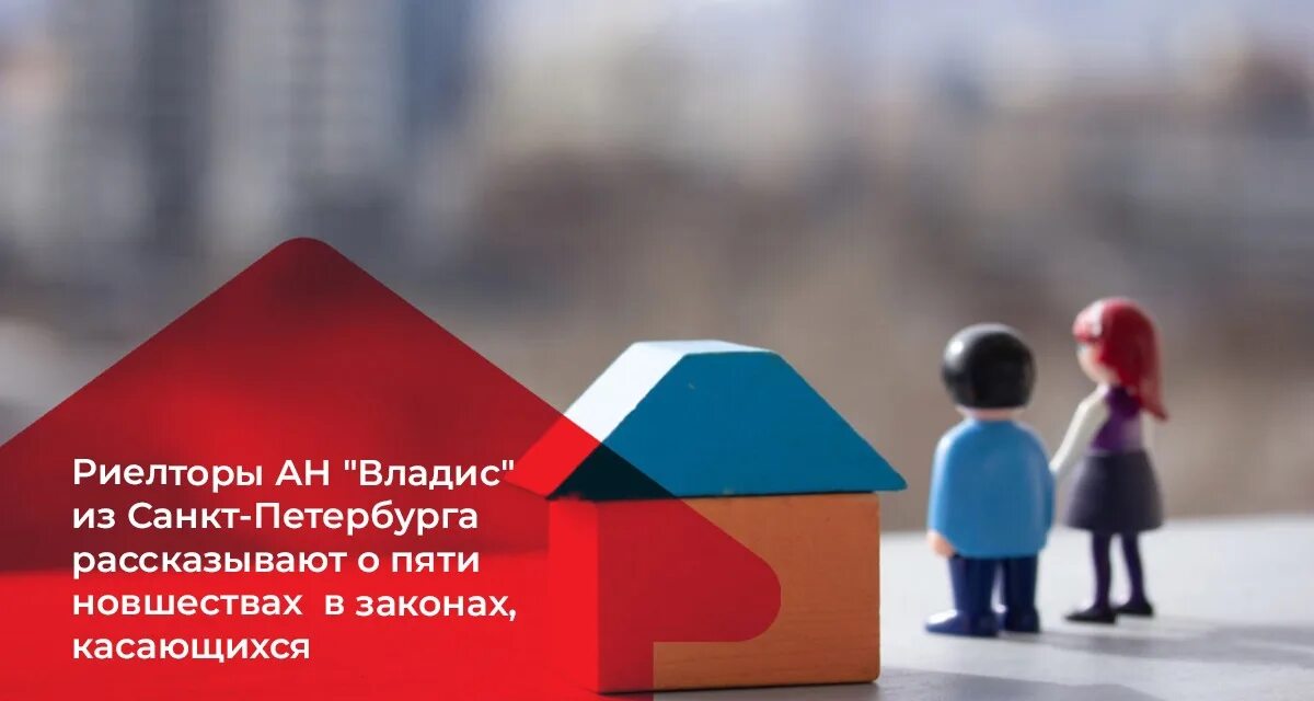 Понятие новшество. Новшества 5 класс. Вычурное новшество 5. Новшество. Люди против нововведений.