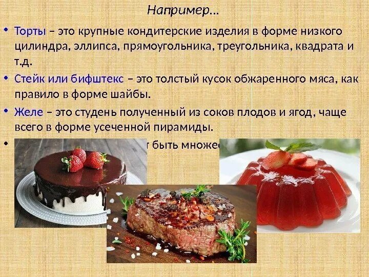 Торт красный бархат пирогеево. Меренговый рулет анна павлова. Красивые торты праздничные. Красивые торты. Шоколадный медовик спартак.