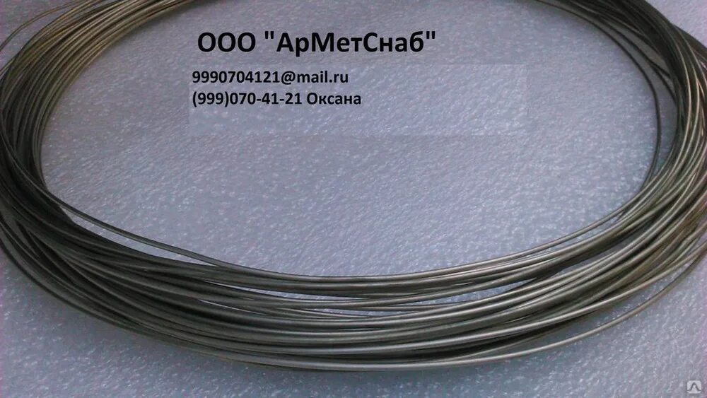 Фольга латунь л63. Фольга медная дпрнт м1 0. Втулка бронзовая бражмц 10-3-2 175х57х300. 999 070. Бебеля 156.
