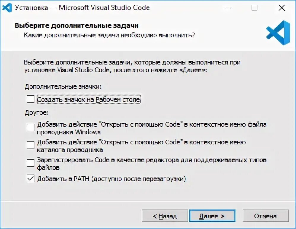 Не удается установить visual studio. Выберите допустимый элемент запуска visual studio.