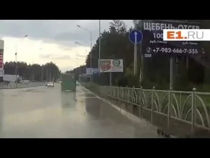 Широкая речка автобус