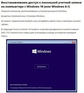 Как убрать пароль локальной учетной записи