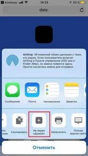 Вернуть значок вызовы на экран
