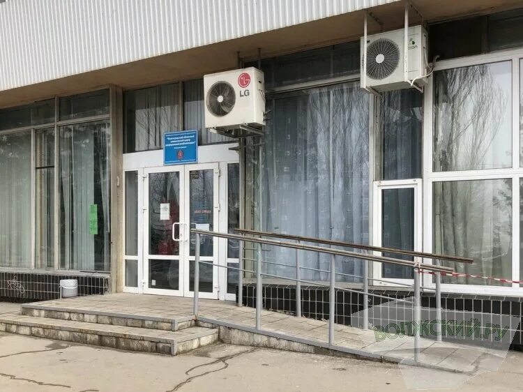 Диспансер волжский ленина