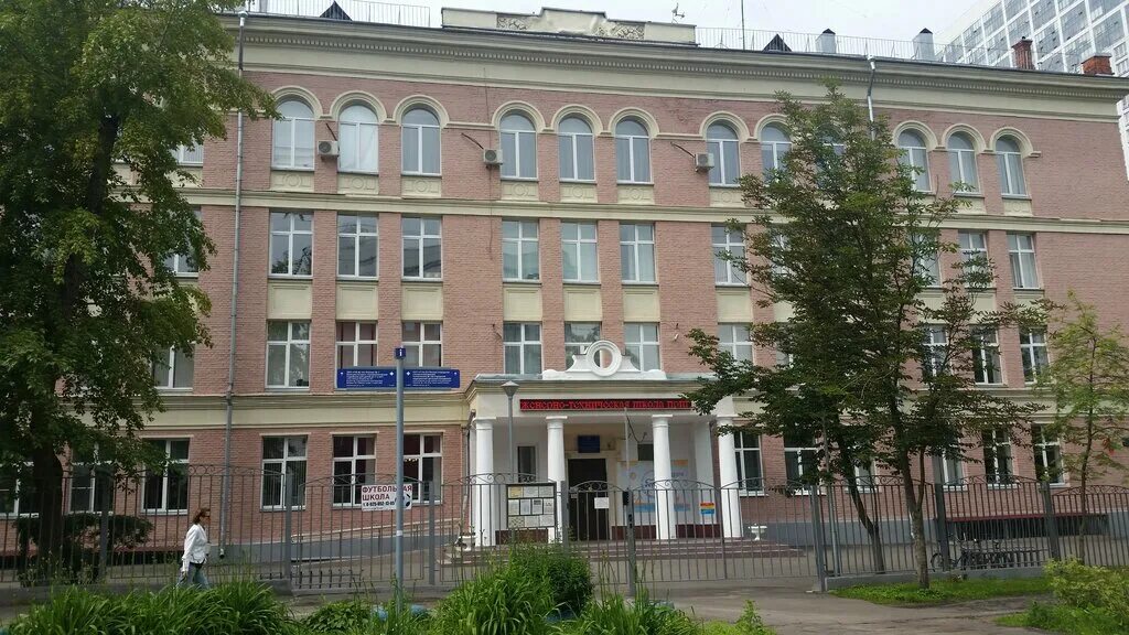 школа 1847 малый коптевский. школа 458 москва. школа 1847 москва. школа 227 москва. инженерно техническая школа имени.