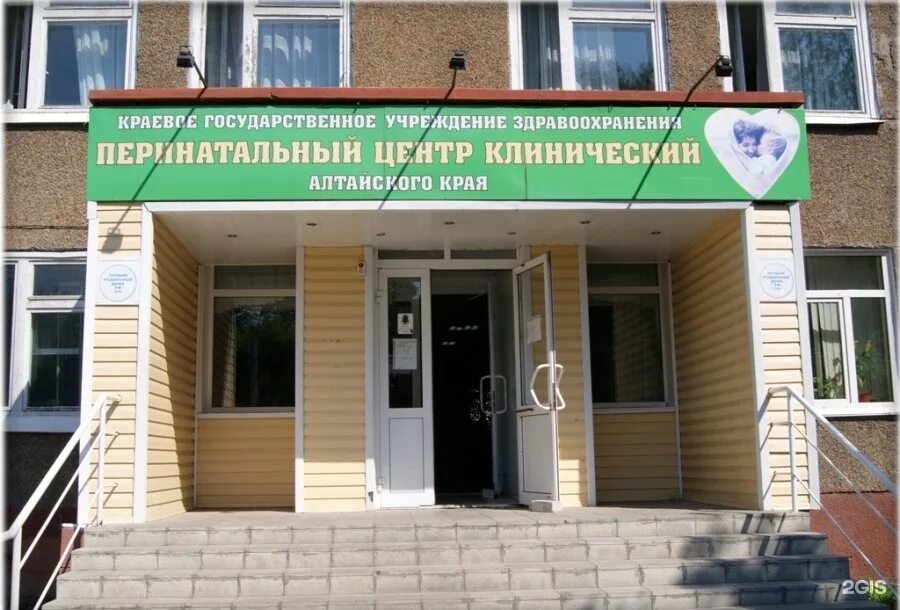 перинатальный центр г кемерово родильное отделение. красноярск больница перинатальный центр. перинатальный центр красноярск. перинатальный центр краснодар родильное отделение. екатерининская клиника краснодар роддом.