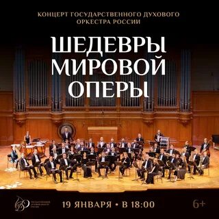 Шедевры мировой музыки