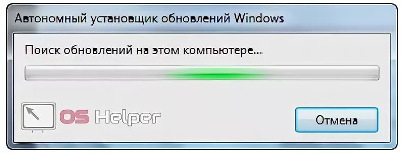 Закачать обновить. Обновление по на мак. Центр обновления виндовс 7. Мои обновления приложений. Установщик пакетов.