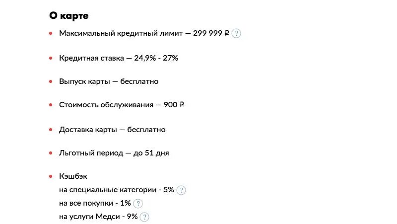 Оформить кредитную карту без отказа мтс. Карта мтс банка. карта мтс уикенд кредитная. как увеличить лимит по кредитной карте мтс. заявление на увеличение кредитного лимита мтс.