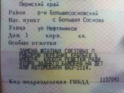 Стс расшифровка