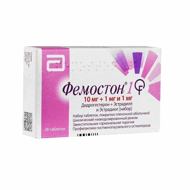 Сколько можно пить фемостон