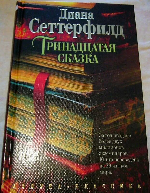 Книги для 13 14