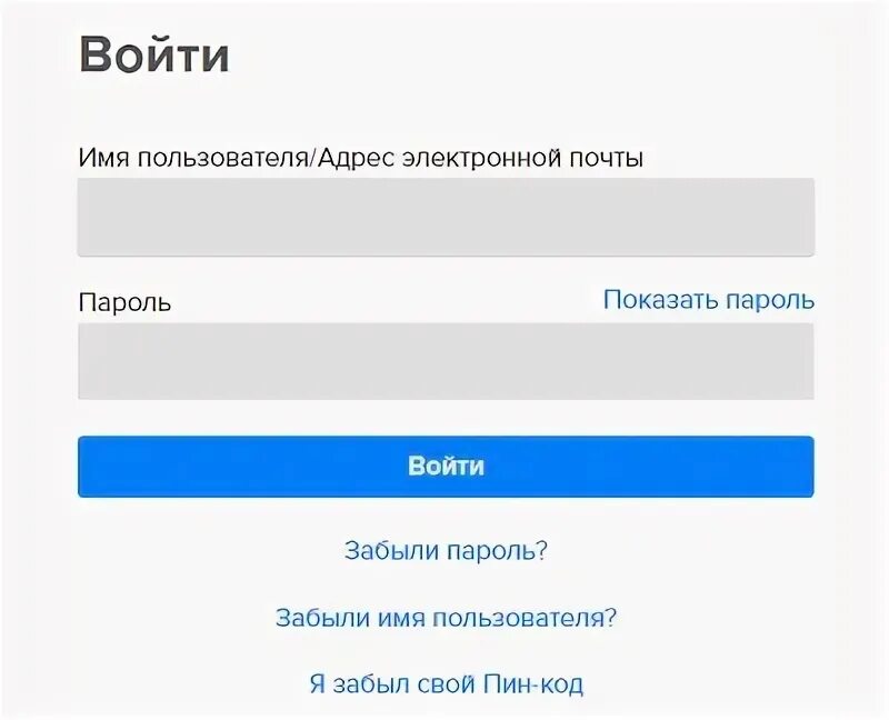 Личный кабинет для партнера гербалайф. Гербалайф личный кабинет. Herbalife личный кабинет. Myherbalife личный кабинет. Личный кабинет Гербалайфа.