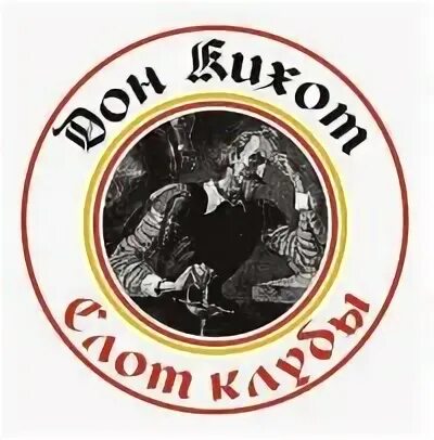 Дон сети