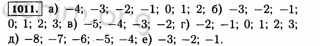 Какое из чисел заключено между числами. Какие целые числа заключены между числами. Какие целые числа заключены между. Гдз по математике 6 класс номер 1011. Между какими числами заключено число корень.