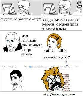 Спишу точка