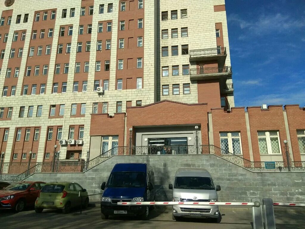 Уральский гу банк екатеринбург