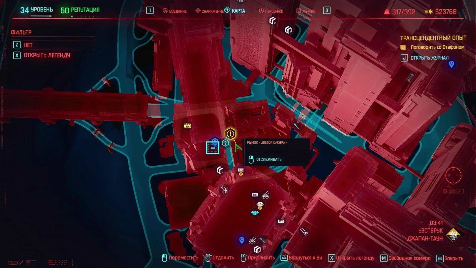 Тайник фигуриста cyberpunk. Киберпанк 2077 нычки. тайники в киберпанк 2077. карта тайников киберпанк 2077. киберпанк тайники.