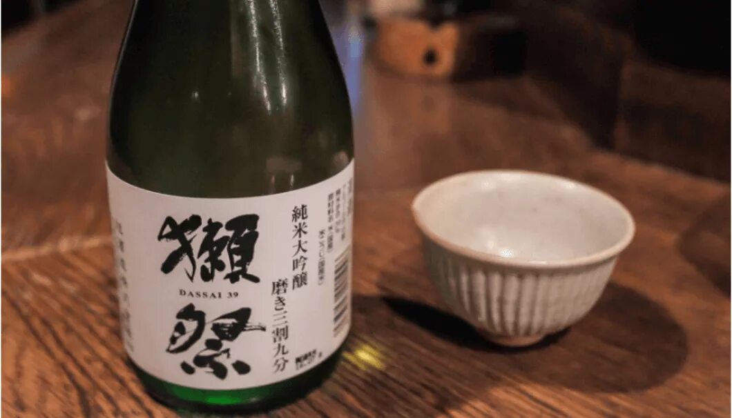 Когда выйдет саке 3. Саке в пачке. Когда выйдет саке 3. Саке сериал актеры. Саке сериал казахстан.