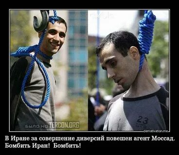 Совершить диверсию