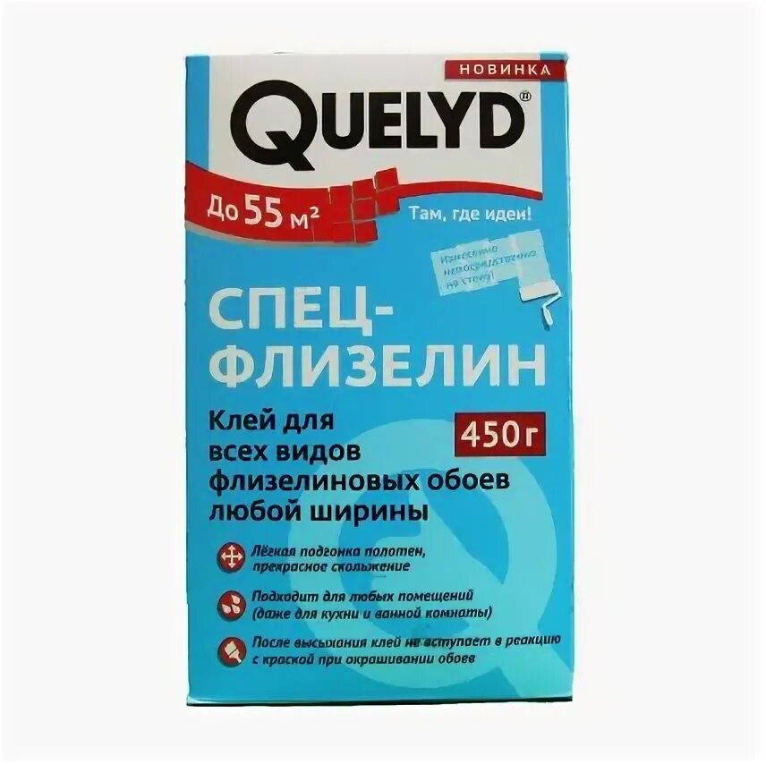 келит спецфлизелин обойный клей. как наносить флизелиновый клей. клей келид спец флизелин инструкция. клеить обои. как наносить флизелиновый клей.