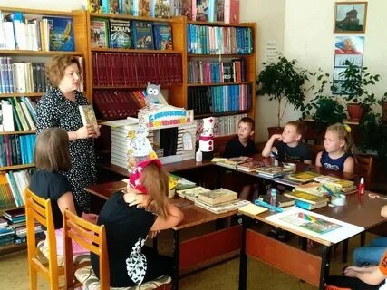 Мероприятия библиотек игра