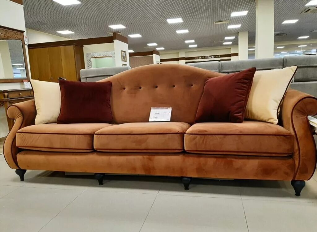 иноземцево мебельный магазин