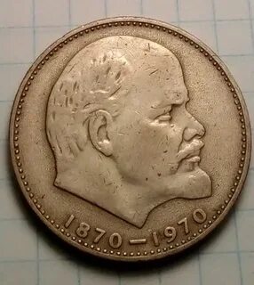 Продать монеты 1870 1970