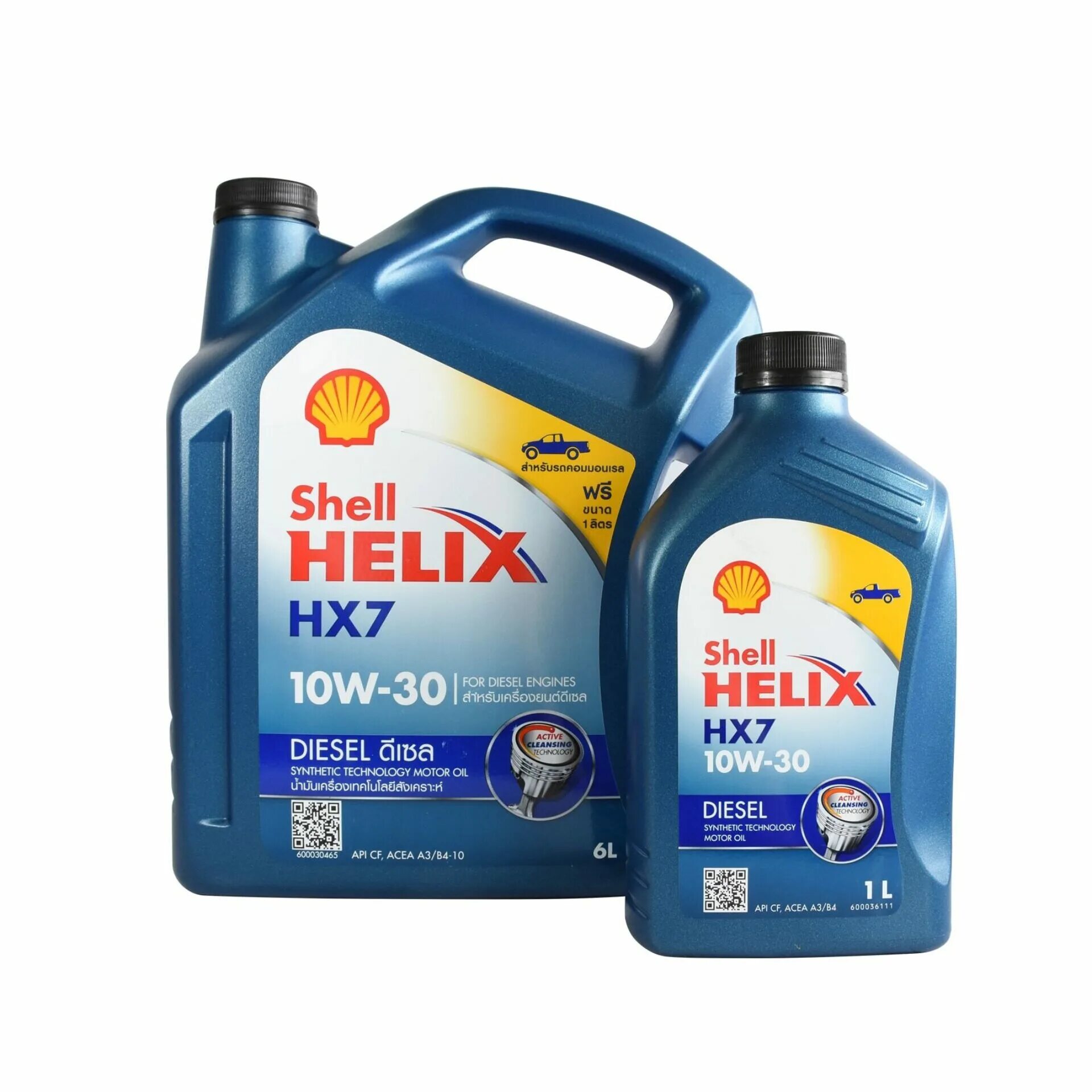Shell 10w30. Шелл хеликс 10 в 40. Шелл 10 40 полусинтетика. Shell hx7 5w30. 10 40 shell helix.
