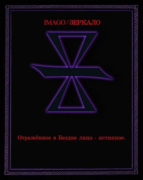 И знаков тьму отличия нахватал