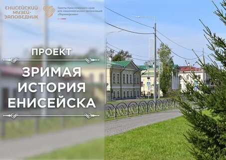 Прогноз погоды енисейск на 3 дня