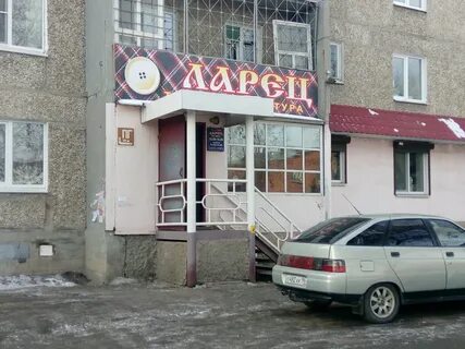 Часы ирбит