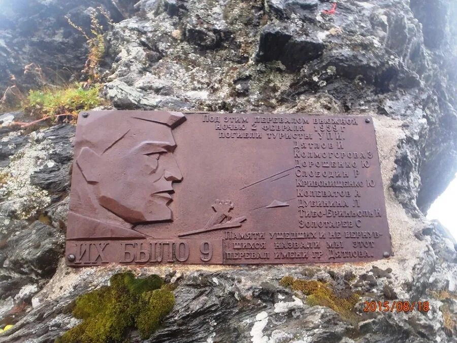 перевал дятлова памятник. памятник дятловым. что такое обелиск группы дятлова. новый памятник на перевале дятлова. памятник дятловцам на перевале.