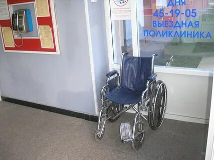 Инвалиды бурятии