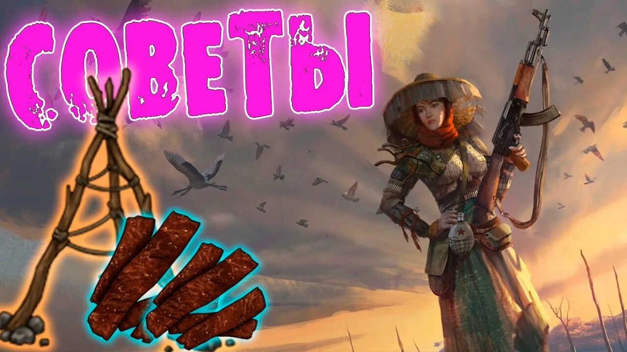 Day r сюжет. Выживший дэй р. день r survival. day r варя.