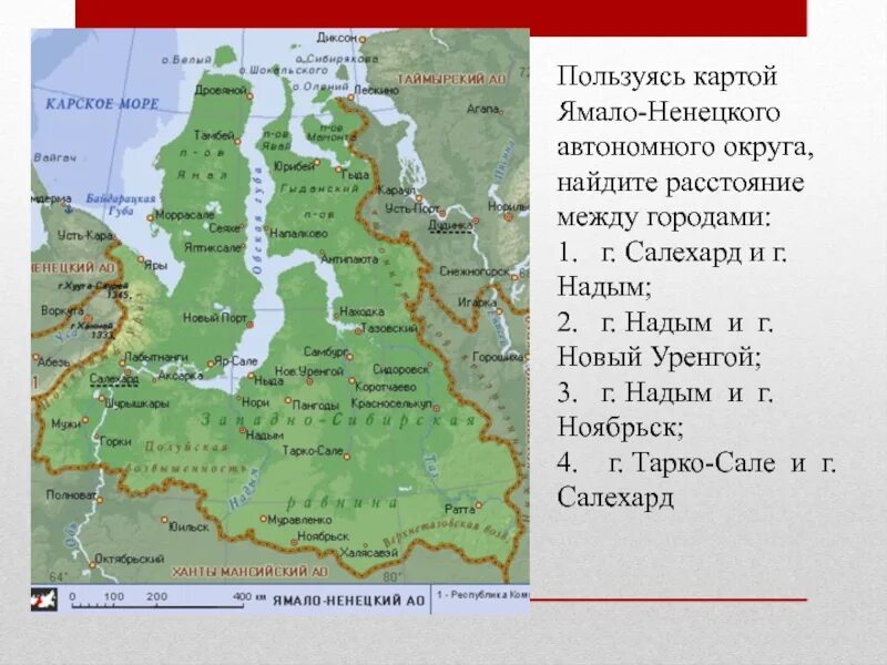 Географическое расположение Ямало Ненецкого автономного округа. Надым Ямало-Ненецкий автономный округ на карте. Ямало-Ненецкий автономный округ на карте России границы. Салехард в Ямало-Ненецком автономном округе на карте.