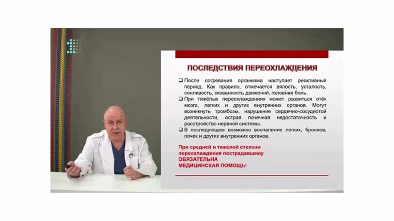 Главный врач поликлиники 1 Ростов на Дону. Защита главного врача