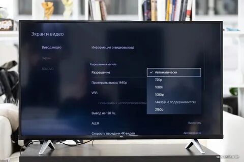 Tcl черный экран
