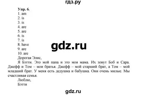 Английский язык 3 класс сборник упражнений спотлайт
