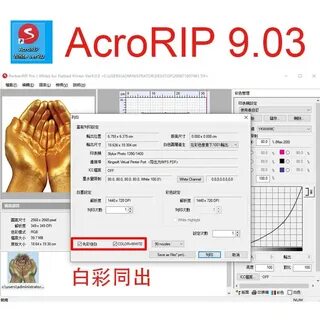 Acrorip