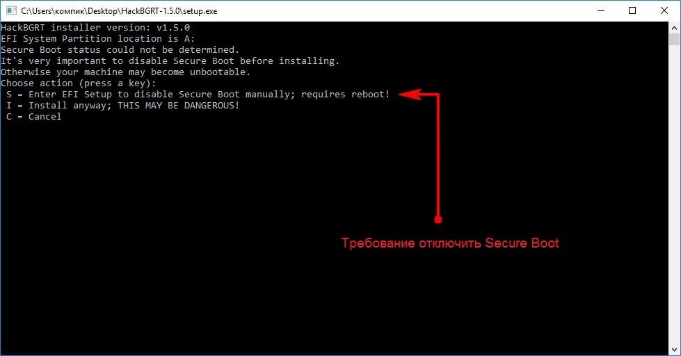 Изменить запуск windows 10