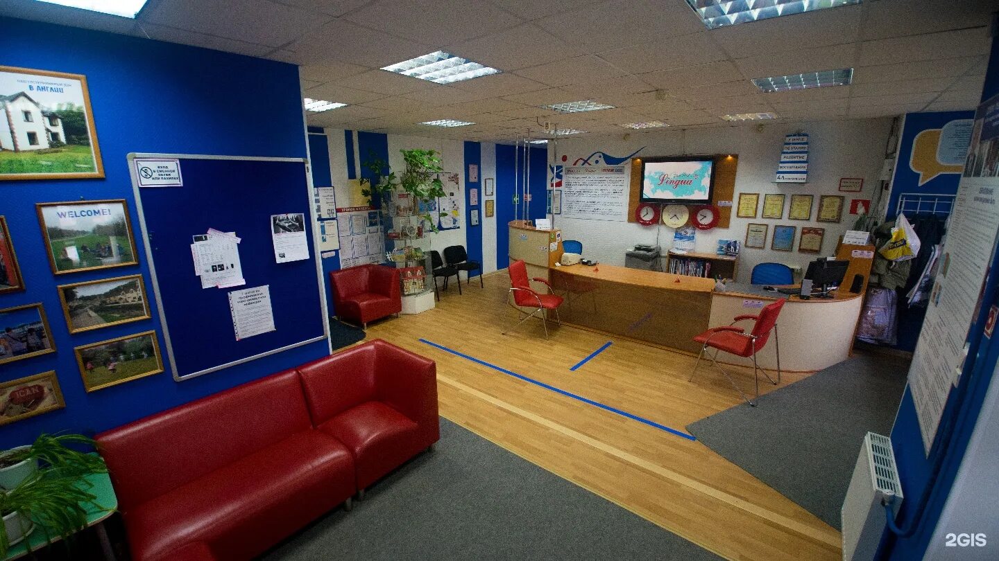 Сургут центр образования. Лингва образовательный центр. Сургут центр образования. Сургутский центр иностранных языков. Сургут центр образования.