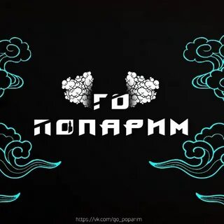 Даст шоп