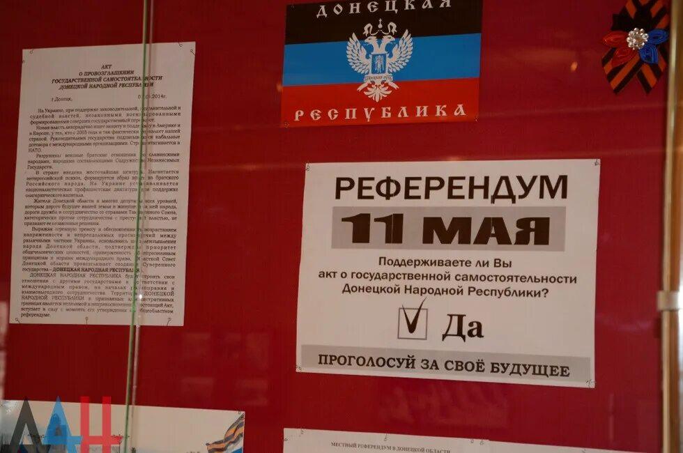 Референдумы лнр даты. Акт о независимости днр. референдум в лнр в 2014 году. референдум в лнр 27 апреля 2014 года. блок референдум лнр.
