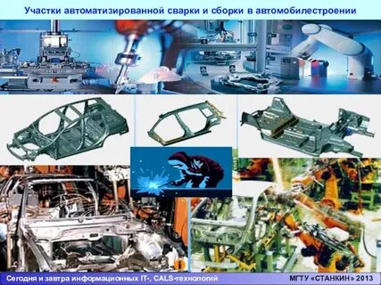Машиностроение лекции